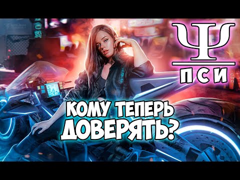 Видео: Клуб Романтики ● ПСИ ● Сезон 3 - Эпизод 9.2