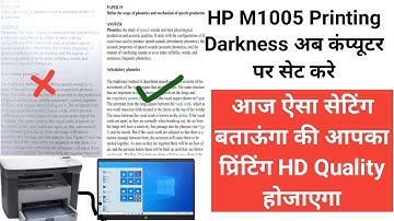 HP M1005 Printer Hidden setting in Computer, How increase Darkness of printing Paper in Computer