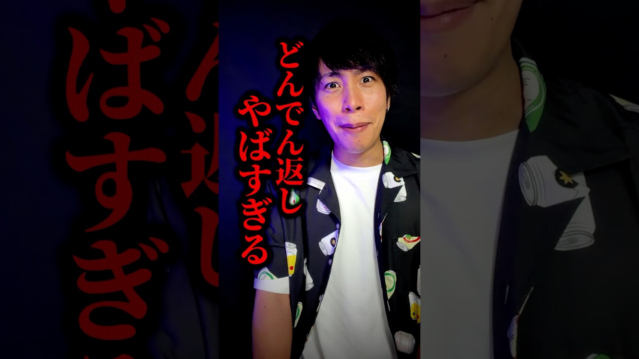 どんでん返しがやばすぎる映画
