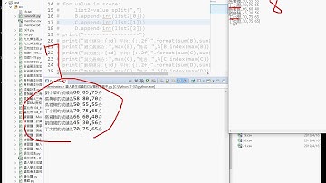 06 將CSV讀到字典再拆成四個串列