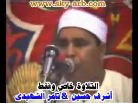 الشيخ محمد الليثي مقطع يحاكي فيه الشيخ محمد رفعت من ناهيا التلاوة كاملة أسفل الفيديو