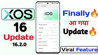 infinix note 50 pro finally release android 16 update | infinix note 50 pro xos 16 update features