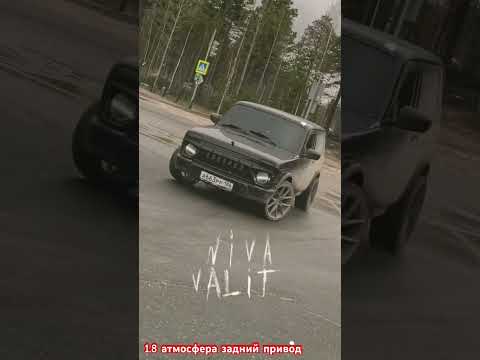 1.8 атмо задний