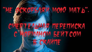 ИСТОРИИ НА НОЧЬ. 