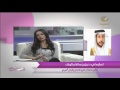 برنامج سيدتي