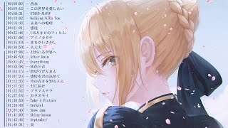 My Soft Japanese Playlist to Study/Chill/Sleep, Beautiful Jpop Songs,JPOP 最新曲ランキング 邦楽 2021 ver.26