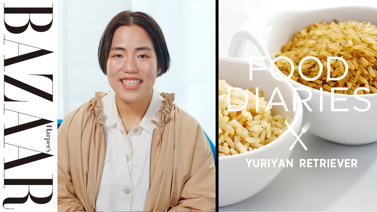 ゆりやんレトリィバァが1日の食生活を大公開｜【FOOD DIARIES（フードダイアリー）】| ハーパーズ バザー（Harper's BAZAAR）公式