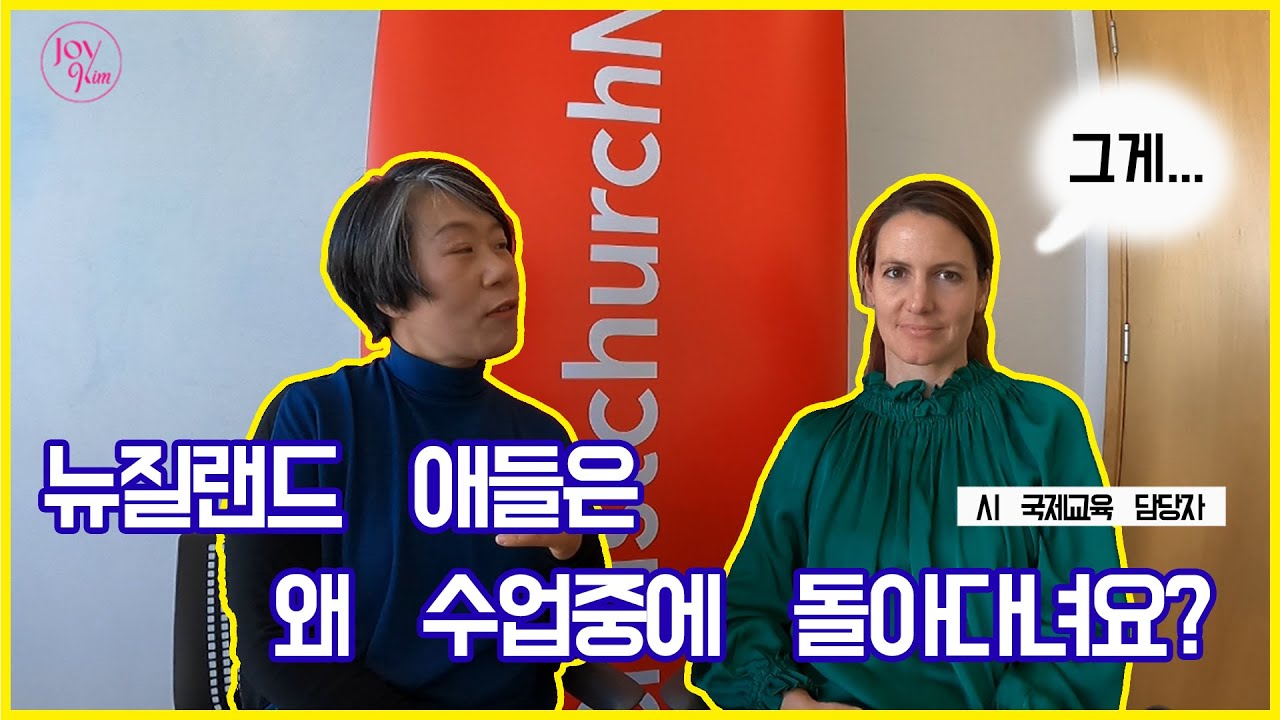 Эпизод 61. Почему вам стоит приехать в Крайстчерч, по словам городского чиновника #НоваяЗеландия ...