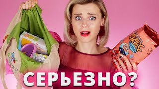 Я СКУПИЛА ВСЮ «ПОДРУЖКУ»! ЧТО НОВЕНЬКОГО в БЮДЖЕТНОЙ КОСМЕТИКЕ?