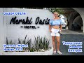 Обзор отеля Meraki Oasis. Вьетнам Муйне. Ноябрь 2023
