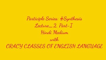 Participle | Synthesis into Simple Sentence | Lecture _2, Part- I Hindi Version