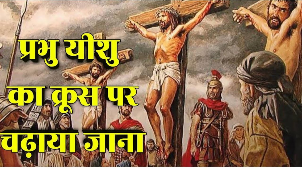 अकेला कभी ना छोड़ेगा ||Akela kabhi na chhodega || Hindi Christian boli ...