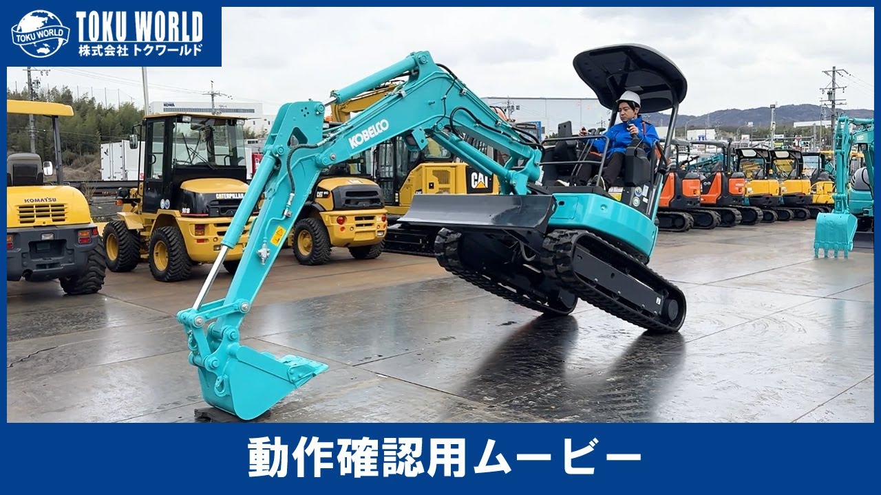 KOBELCO コベルコ SK30SR-7 ミニユンボ ミニ油圧ショベル バックホー