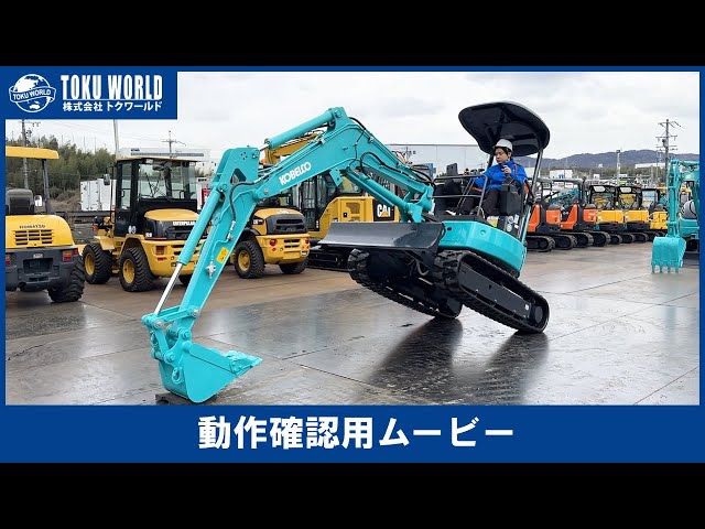 KOBELCO コベルコ SK30SR-7 ミニユンボ ミニ油圧ショベル バックホー