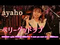 ayaho「ベリーグッドラブ」2023/03/17 ayaho デジタルリリース記念イベント「I want you meet me!」 南堀江knave