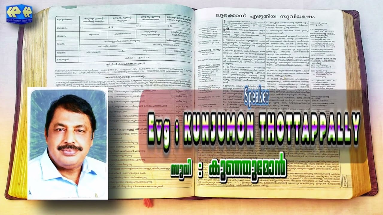 Heavenly PresenceTvm Nerveedhi Gospel   message.... Epsd , 2065.Yesuvinte Emmavus Yaathra.