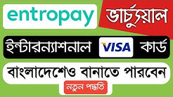 Was Ist Visa Entropay Was Ist Visa Entropay