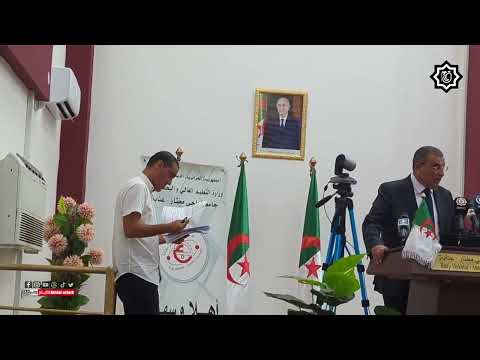 والي عنابة يعطي إشارة افتتاح السنة الجامعية 2024 2025 من مسمع أبو بكر بلقايد بااقطب الجامعي