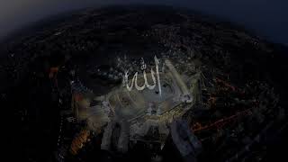 Raheemun Aleemun - Malik Extended | Hours with Dua | Spirit Charger screenshot 4