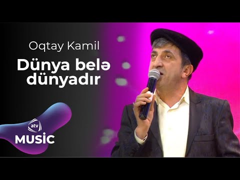 Oqtay Kamil - Dünya belə dünyadır