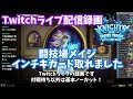 【ハースストーン】闘技場メイジ インチキカード取れました