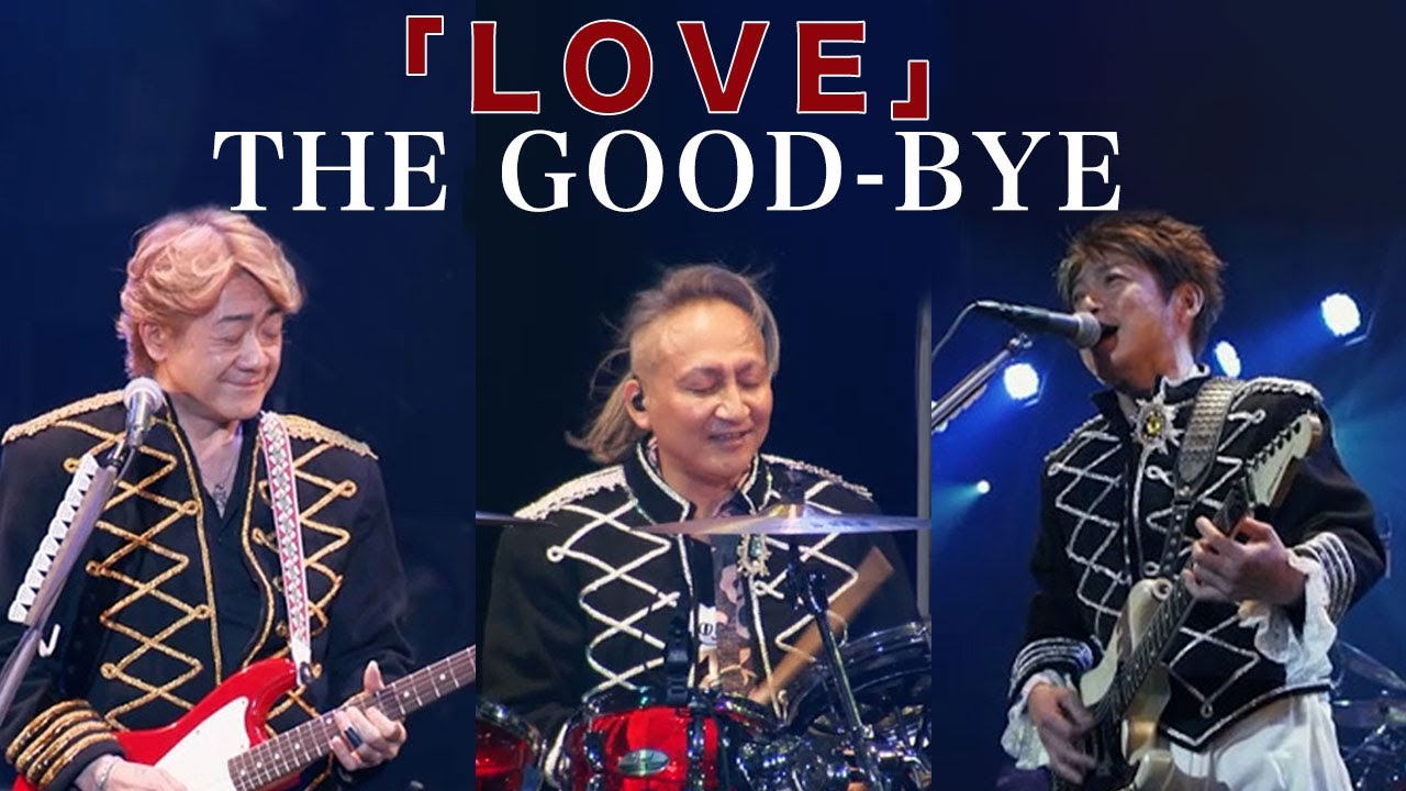 LOVE」 (THE GOOD-BYE ) - YouTube