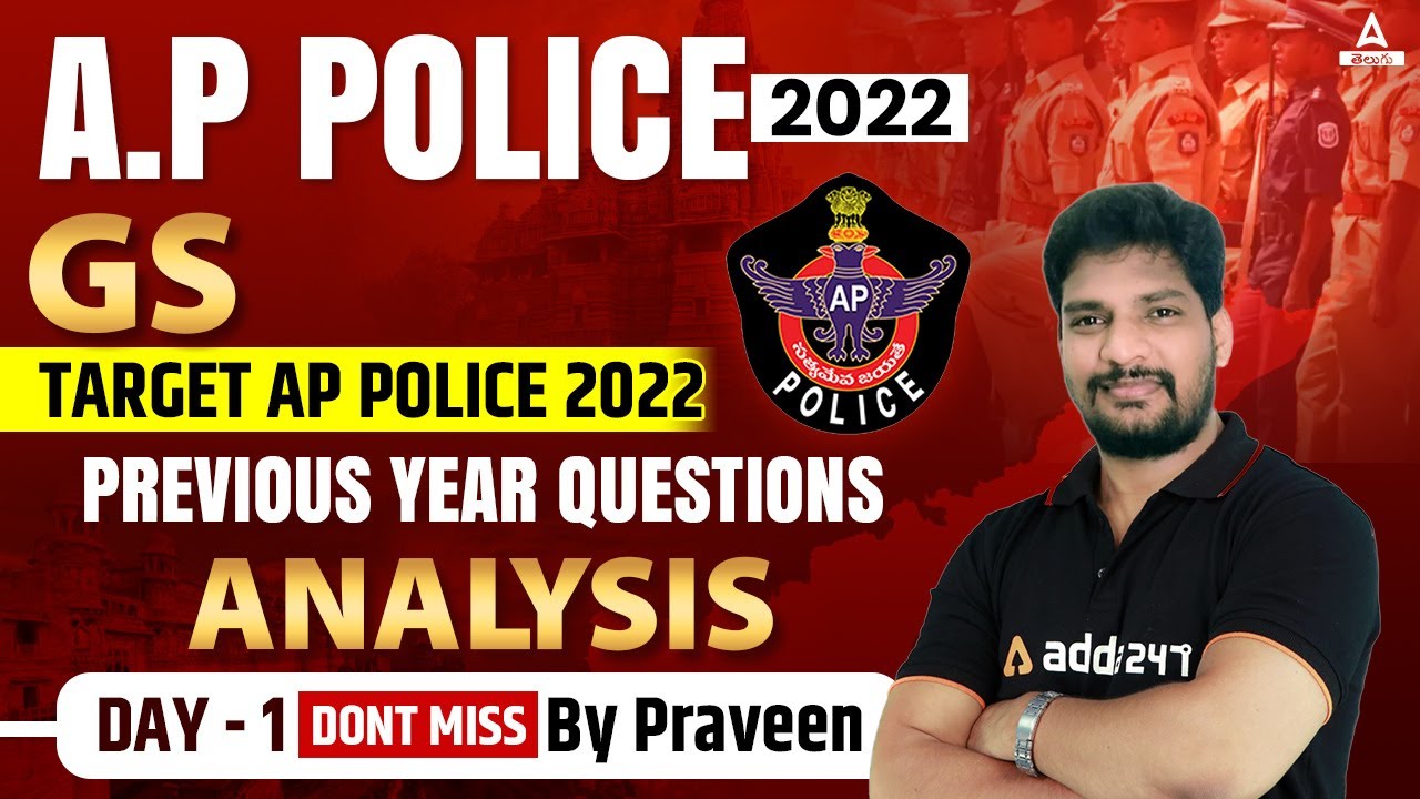 TARGET AP POLICE 2022 | PREVIOUS YEAR QUESTIONS ANALYSIS | DAY -1 | DONT MISS | ADDA247 Telugu