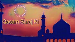 Surah Ash-Shams (Powerful Verses of the Quran) #quran #blessings #islamicvideo