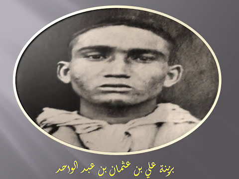 صور من تاريخ عين الزقيق مدينة تبسة