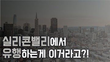 바이브코딩이란 무엇일까? | 숨 쉴 틈 없이 발전하는 AI시대에 갖춰야 하는 필수 역량