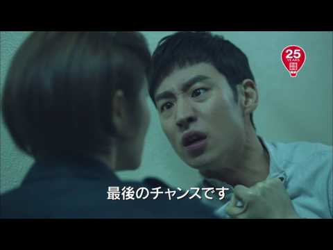 「シグナル」予告編