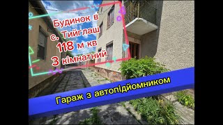 Будинок 12 км від Ужгорода,  118 м кв, 49 сот землі,  є гараж з автопідйомником (Закарпатська обл)