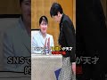 小池都知事が絶句愛子様の神対応に日本中が涙した瞬間 #皇室 #天皇陛下