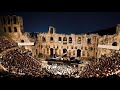 The odeon of herod atticus athens