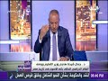 على مسئوليتي - جمال شيحة يهاجم وزير التعليم .. ويعلق : «العام الدراسي الحالي الاسوأ في تاريخ مصر»