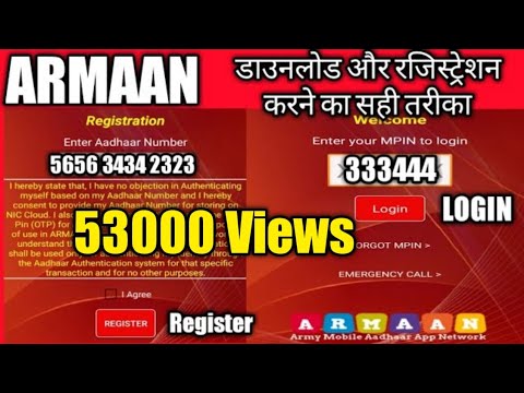 Armaan App || Armaan Army App || how to register||