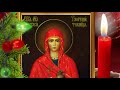 Молитва о защите Святой Анастасии Узорешительнице . Молитва о скорой помощи.#Берегиня