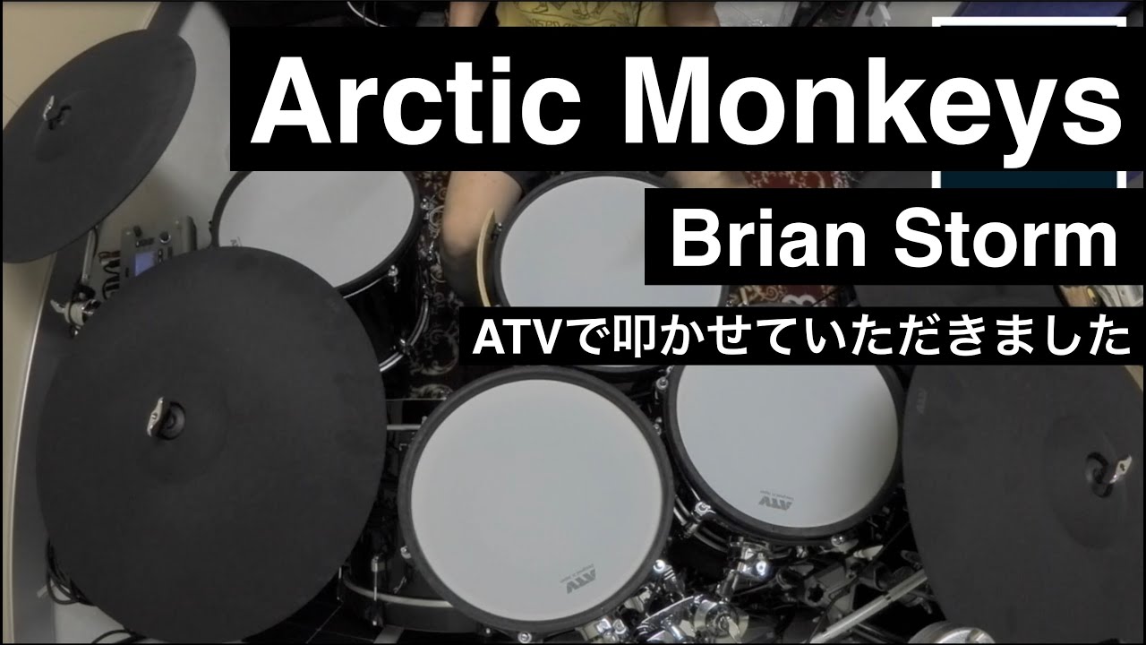 Arctic Monkeys 電子ドラム Atv でbrianstormを叩かせていただきました Youtube