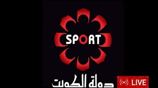 بث مباشر قناة kuwait sport HD