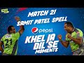 Samit Patel - Pepsi Dil Se PSL Moments