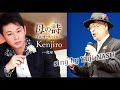 母の詩〜白いカーネーション〜/Kenjiro sing by Yuji NASU 奈須雄二