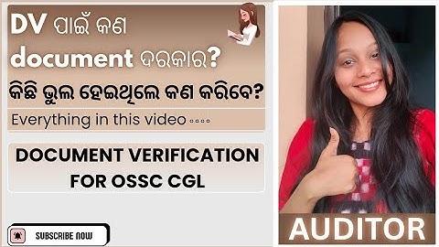 Document verification/ Documents required for DV/ #ossccgl #ossccgl2024.#DV#Document verification