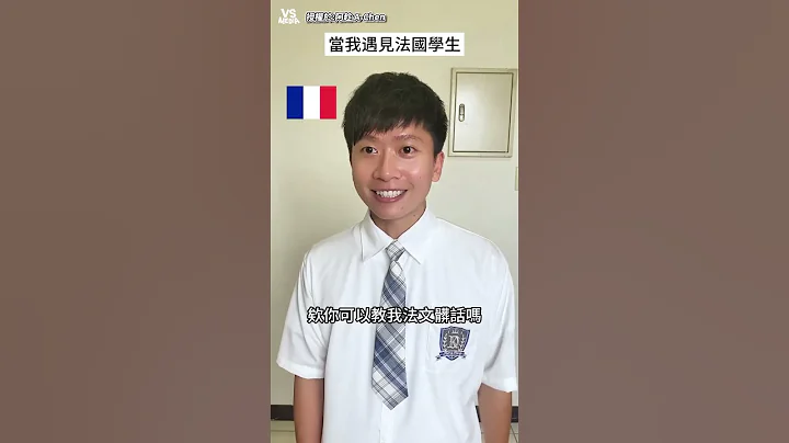 從此單身一輩子  !  #恐龍扛狼｜VS MEDIAｘ@achenfilm - 天天要聞