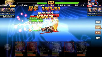 QV98 Taiwan | Đối Đầu Trùm Tê Liệt Ky SMAX Sát Thương Siêu To Khổng Lồ