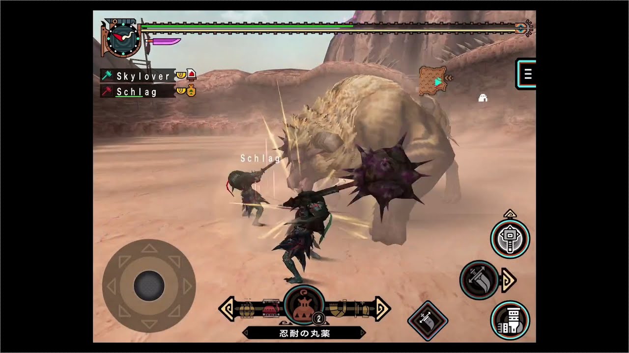 Mhp2g Pictures Videos モンスターハンターポータブル 2nd G For Ios Lobi