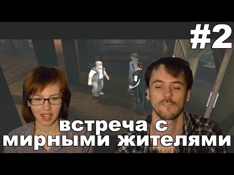Ноктюрн Nocturne 1999 прохождение│ВСТРЕЧА С МИРНЫМИ ЖИТЕЛЯМИ│#2