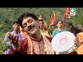 Damaru Wale Shankara - Bhole Ki Kripa Mp3 Song
