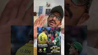 Bangladesh Cricket Board want to save electricity during series against Australia 🤫😋😅🥱