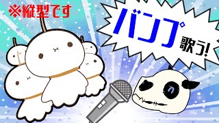 【歌枠】音ズレにリベンジするゲリラ縦型バンプ歌枠【Vtuber】 #shorts #ケモV #Vtuber
