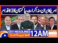 US-Iran talks, a big step for Pakistan | Geo News 12 AM Headlines | 11 April 2026